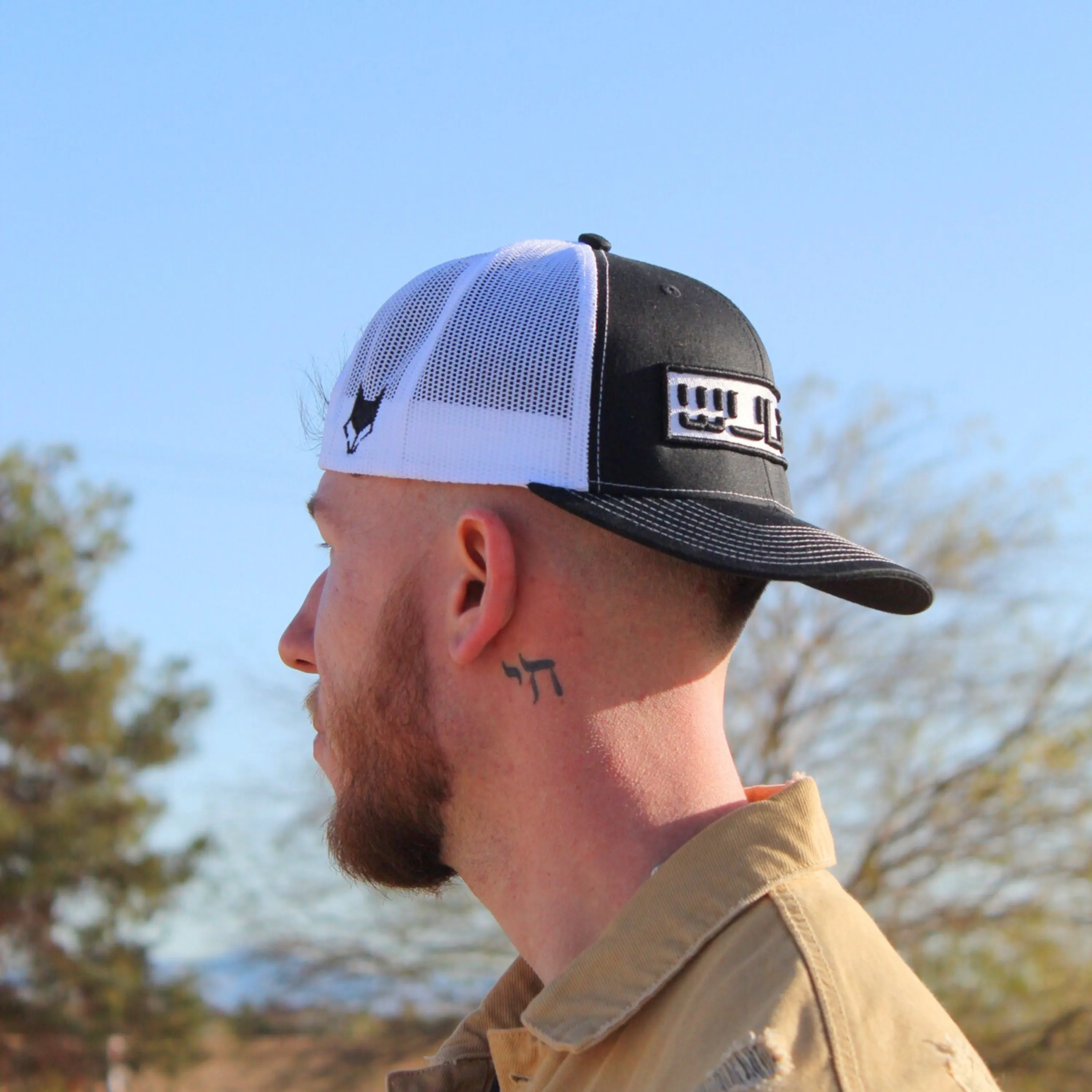 Black with White WULF Logo - Snapback